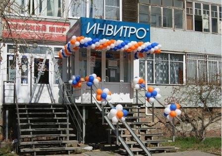 Щорса_открфтие_25 апреля.jpg